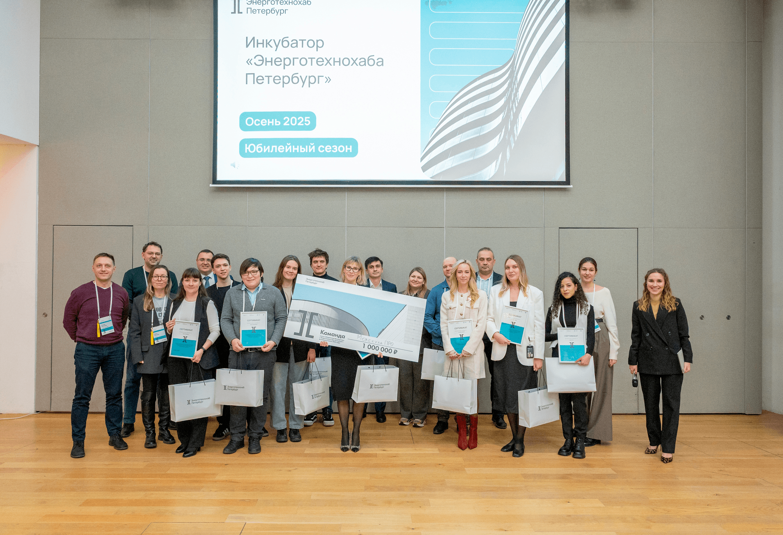 Фотография_для_релиза_Инкубатор_весна_2026.png